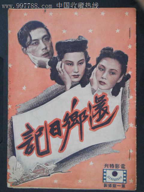 一世纪银行对账单哪里有卖